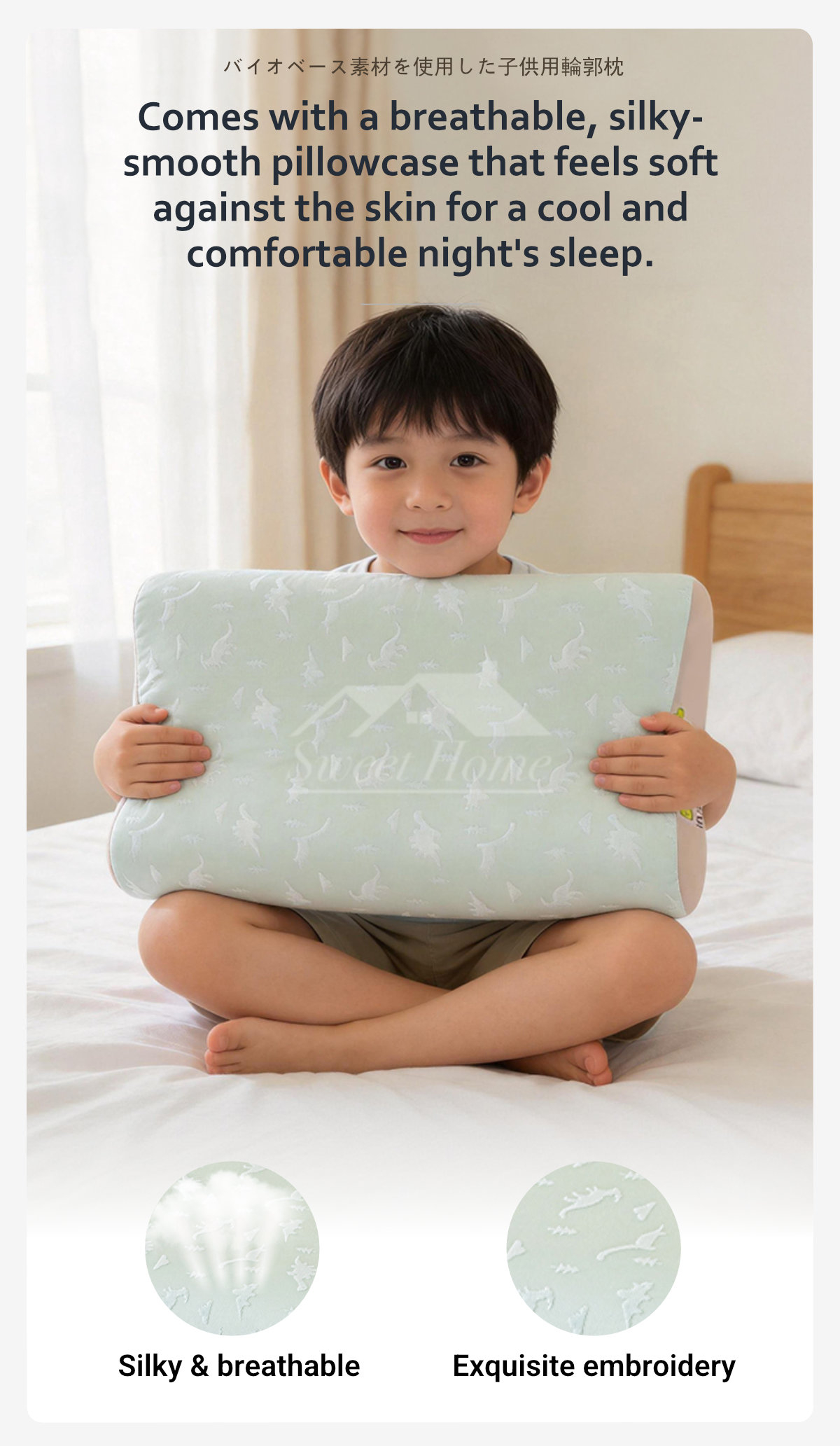 Bio-Based Contour Pillow-5